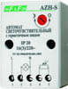 AZH-S, Автомат светочувствительный (фотореле)